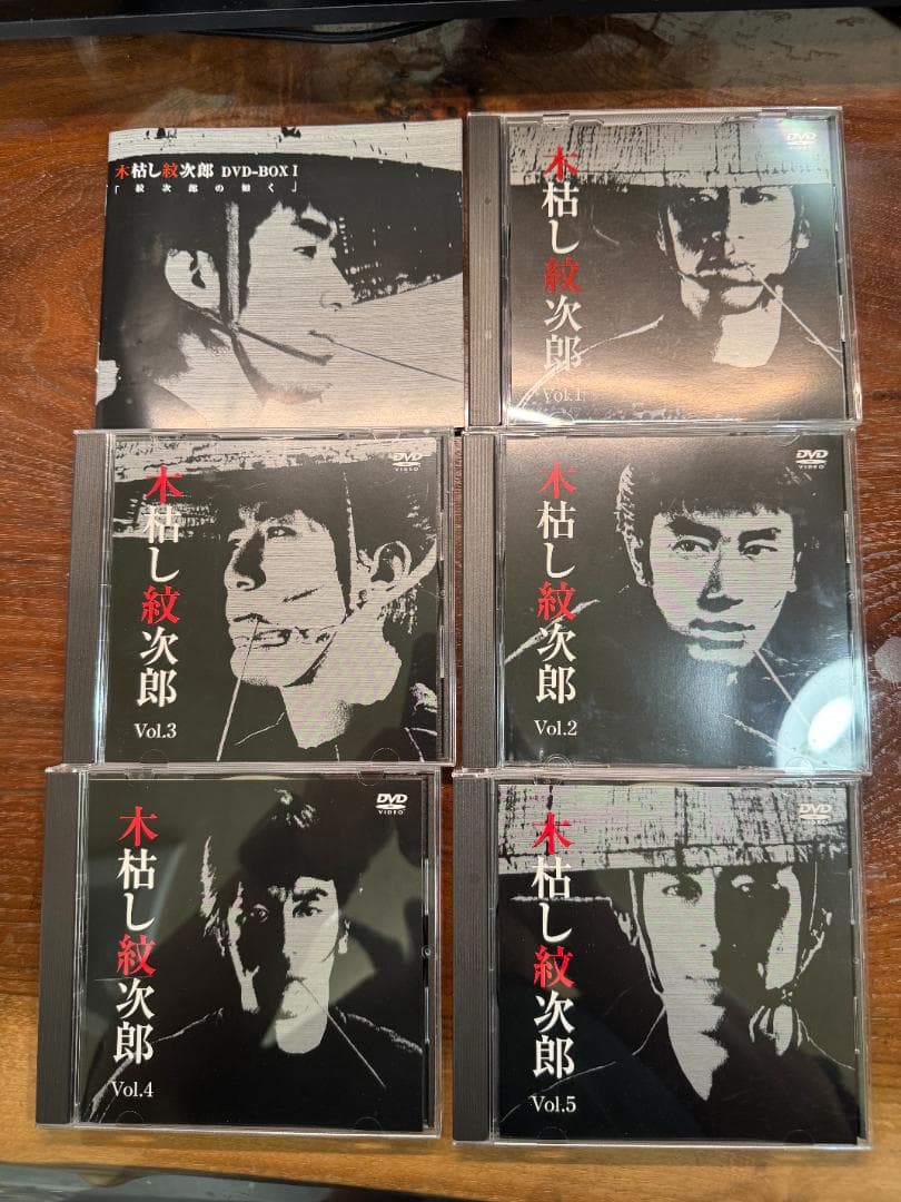 木枯し紋次郎 DVD-BOXⅠ 市川崑劇場 木枯し紋次郎編〈10枚組〉