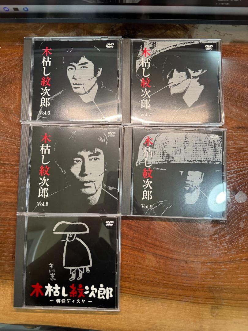 木枯し紋次郎 DVD-BOXⅠ 市川崑劇場 木枯し紋次郎編〈10枚組〉