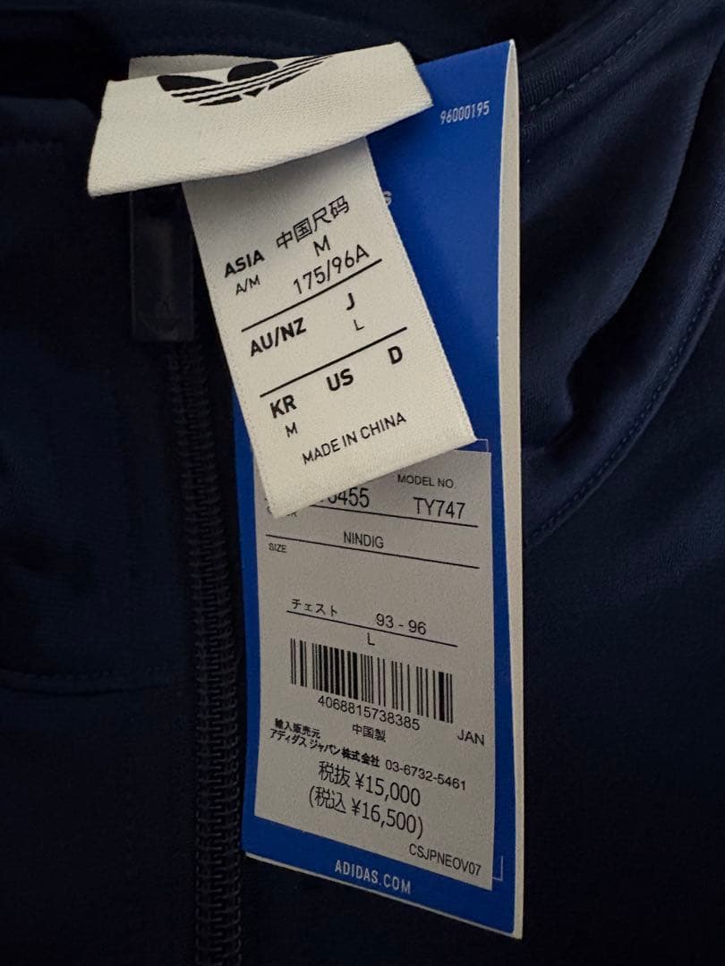 adidas oasis ファイヤーバード　 ジャージ Lネイビー