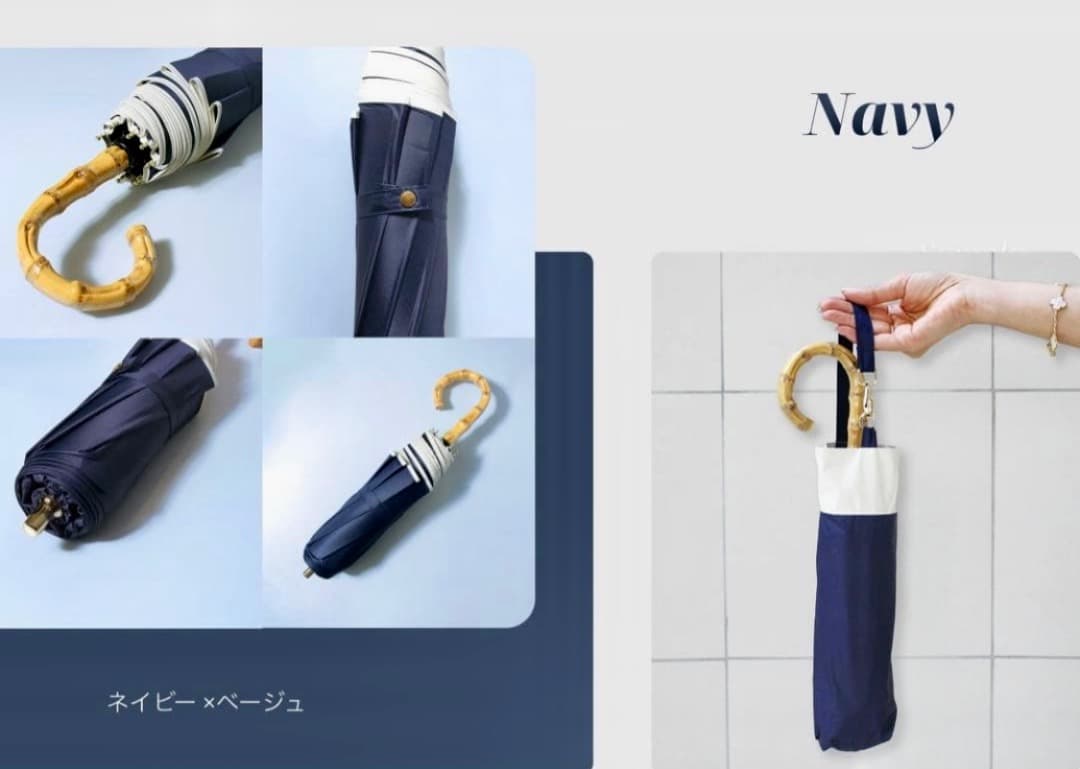 ネイビー 晴雨兼用 日傘 しいちゃん 成瀬愛里