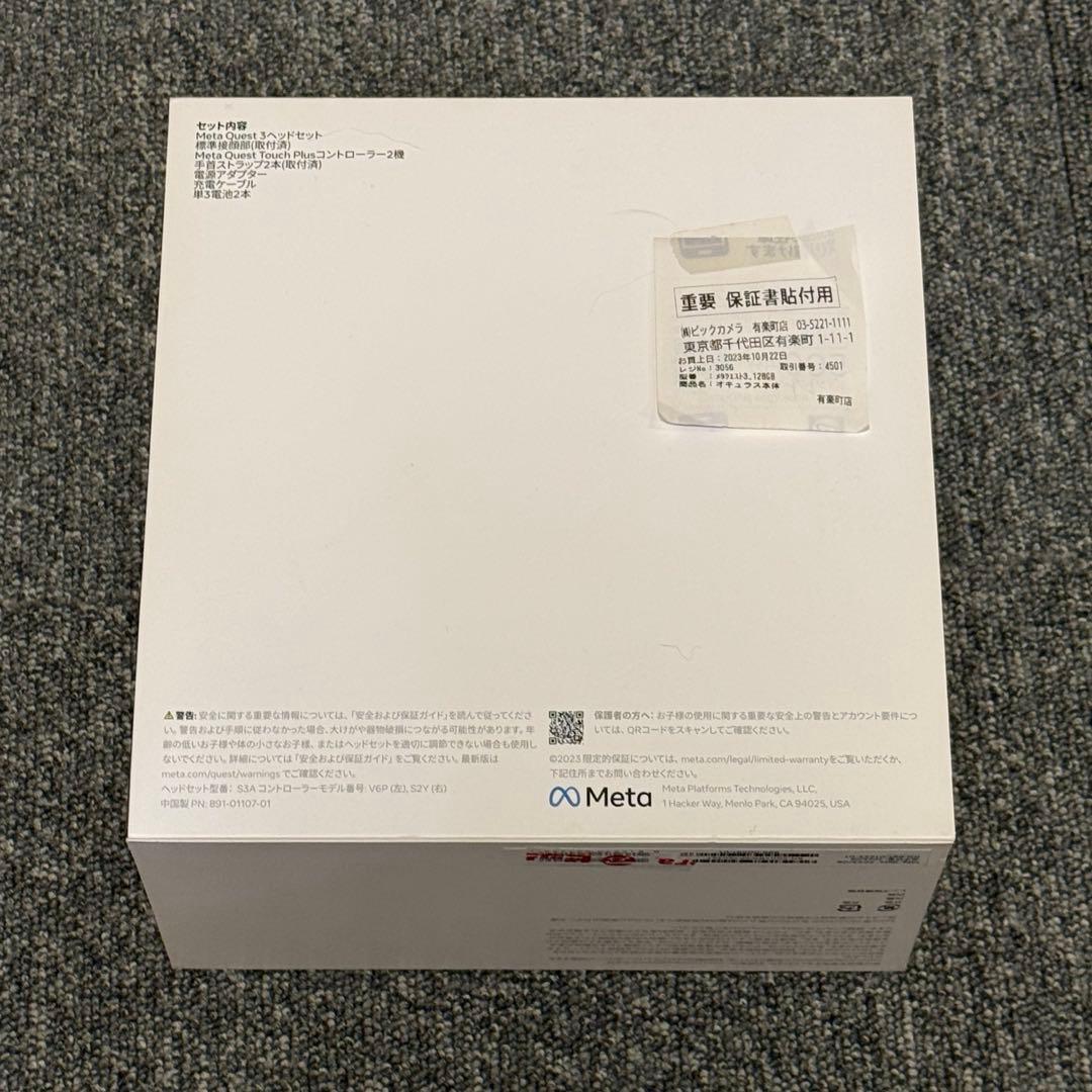  Quest 3 128GB VRヘッドセット