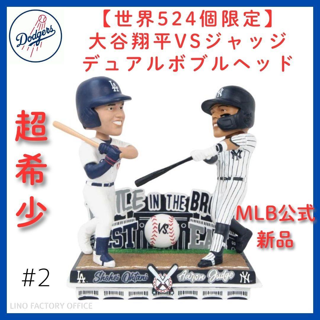 超希少 世界524個限定大谷翔平ジャッジ デュアルボブルヘッド MLB公式 レア
