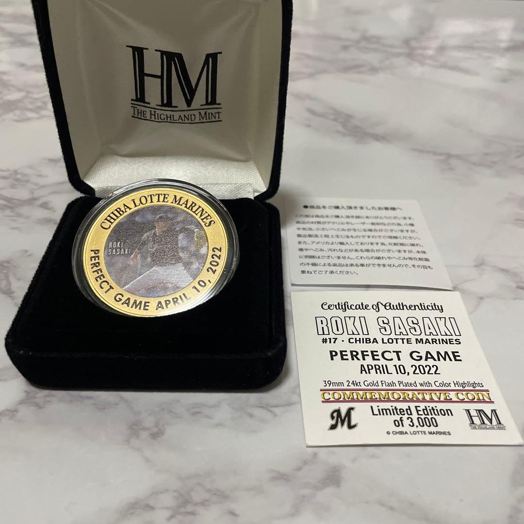 佐々木朗希 完全試合 記念