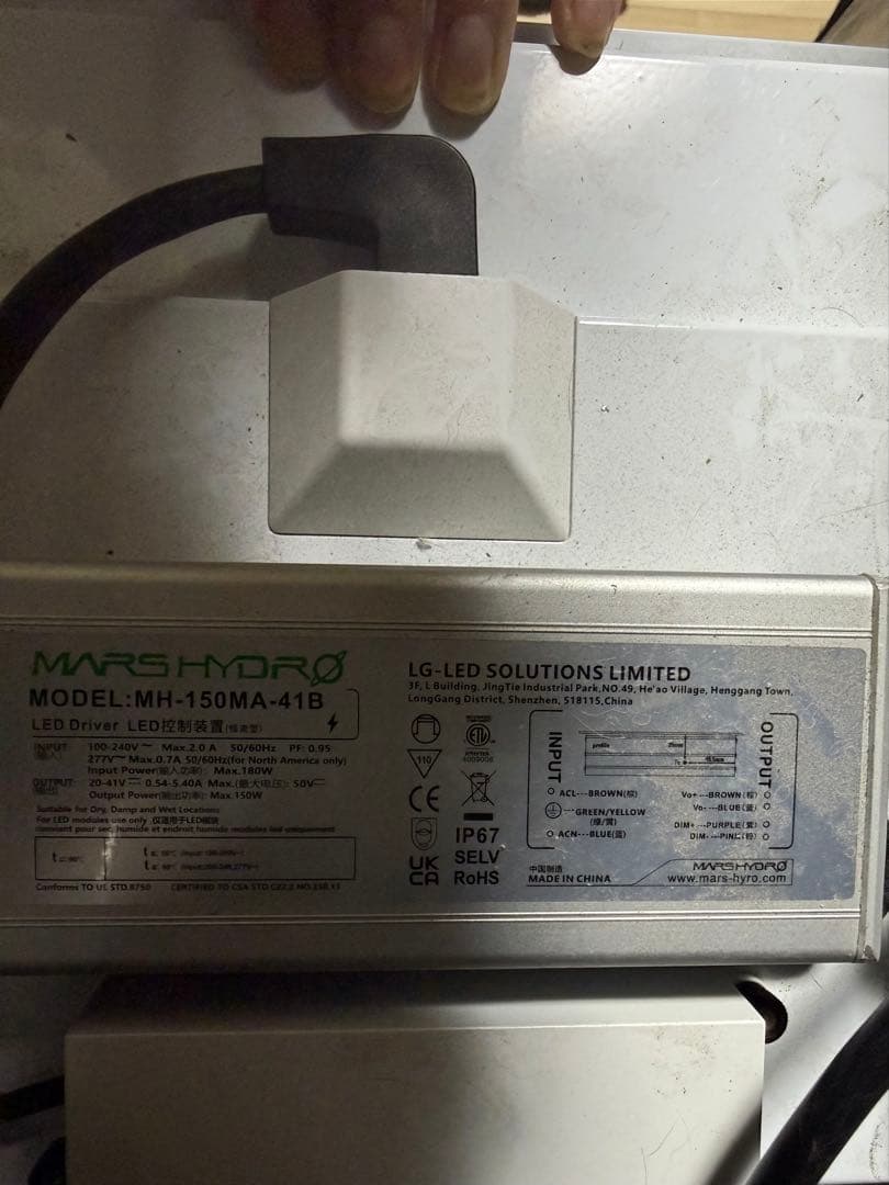 Mars Hydro MH-150MA-41B LEDライト