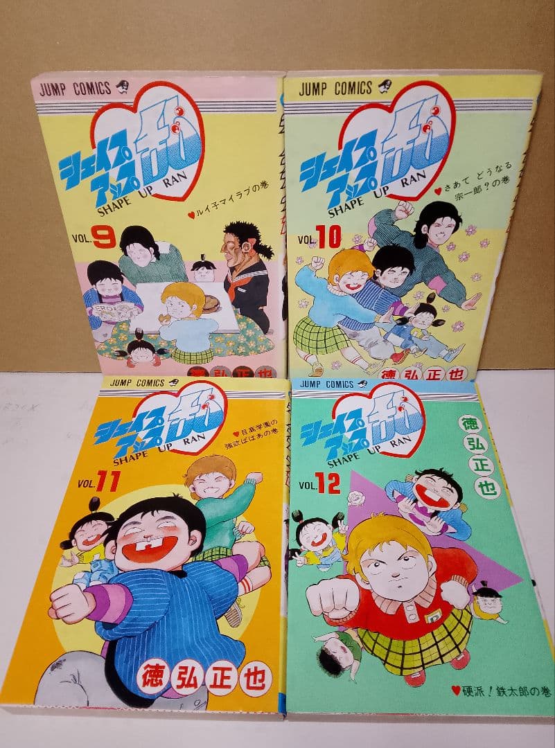 【送料込み】シェイプアップ乱　全１４巻　徳弘正也