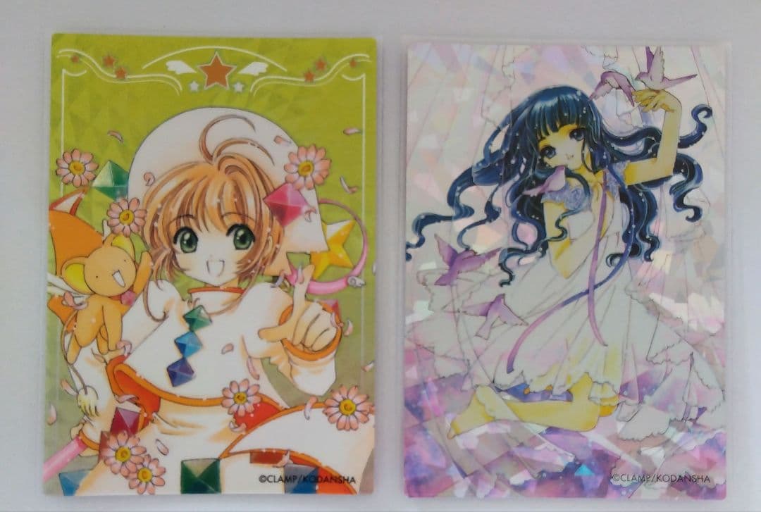 カードキャプターさくら カード