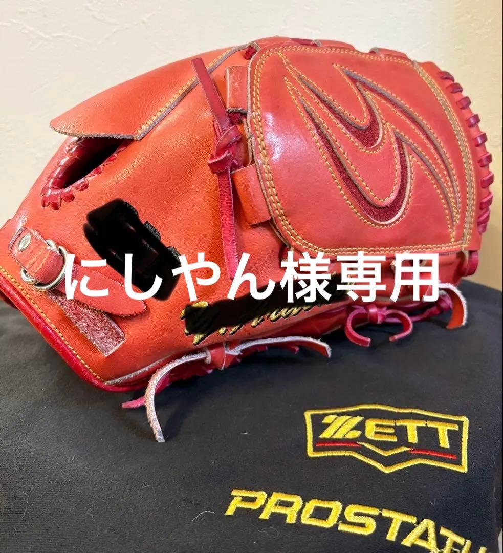 ZETT 軟式グローブ プロステオーダー　一般右投げ　投手用　赤色