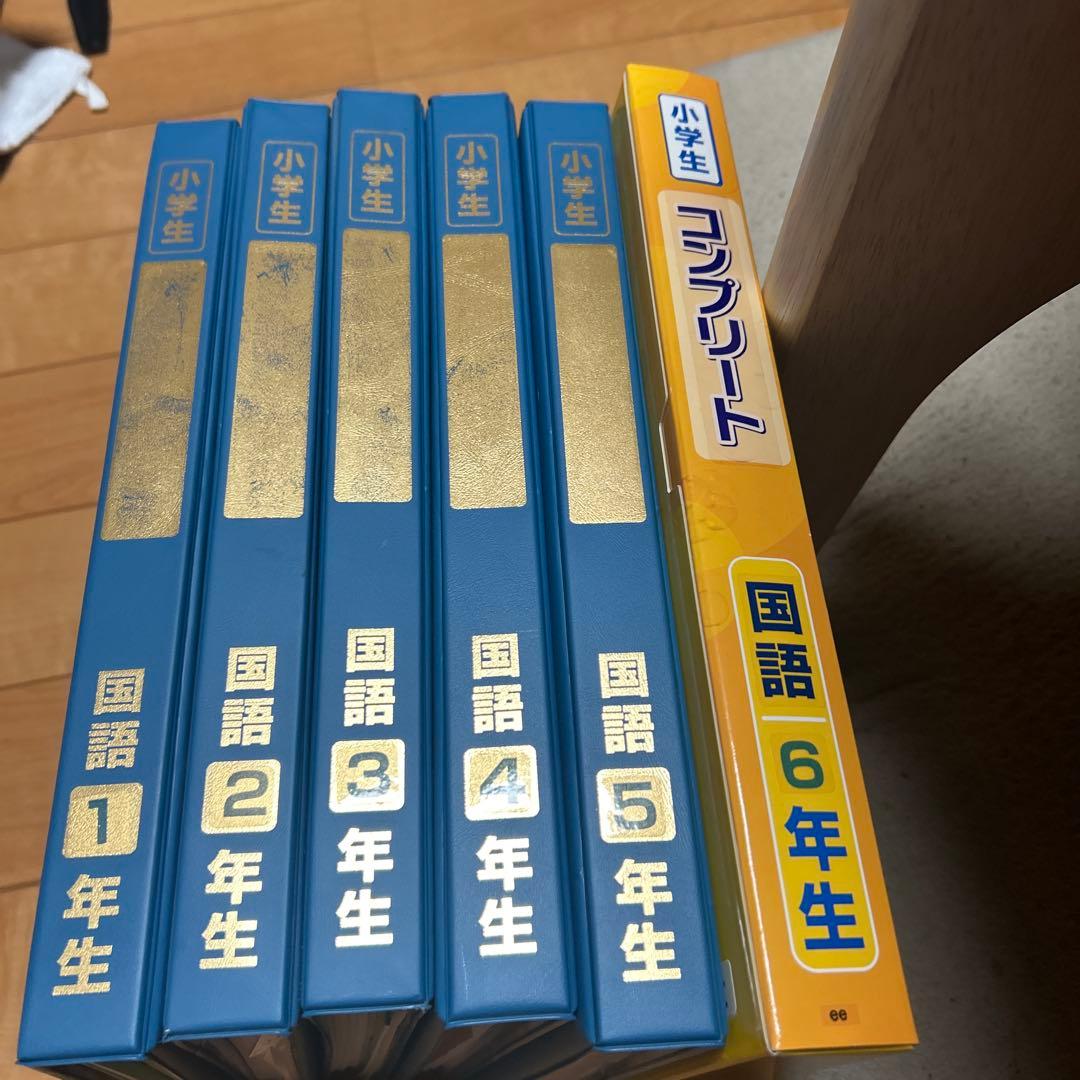 小学生のための算数、国語DVDセット 全巻