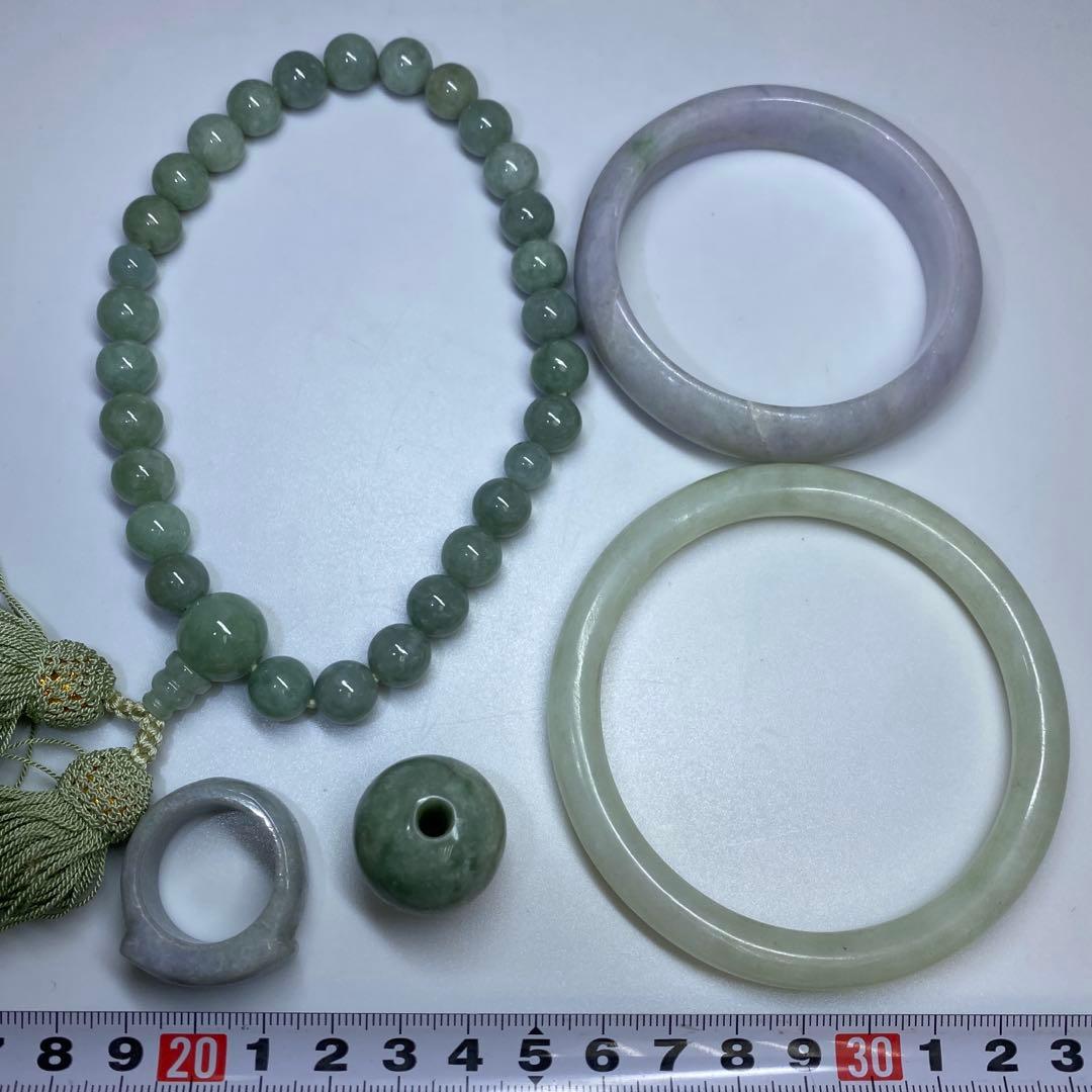 翡翠 バングル・大玉・念珠 200g 東キ7-1229ア㉟