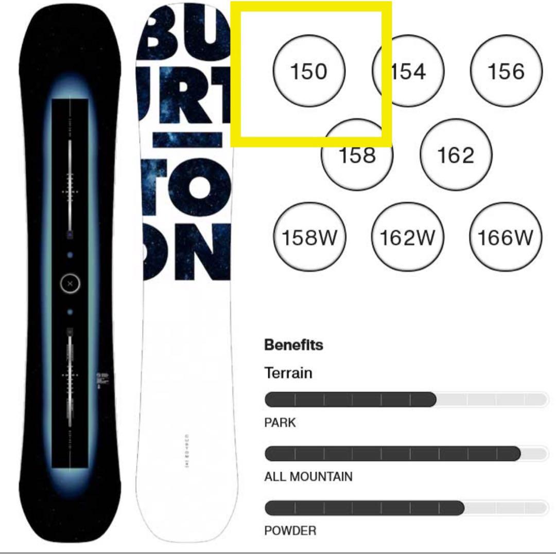 Burton Custom X キャンバー スノーボード　150