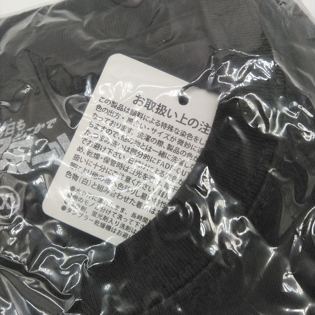 新品未使用　長州力　 今日もどこかでパワーホール　プロレス　Tシャツ　ＸＸＬ