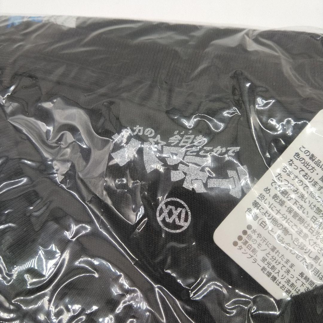 新品未使用　長州力　 今日もどこかでパワーホール　プロレス　Tシャツ　ＸＸＬ