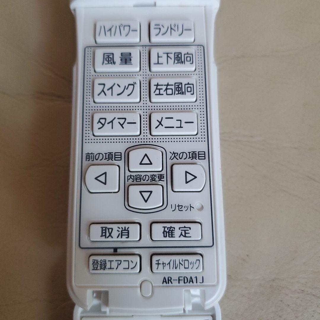 専用　　Fujitsu エアコン用リモコン AR-FDA1J　AR-FDA3J