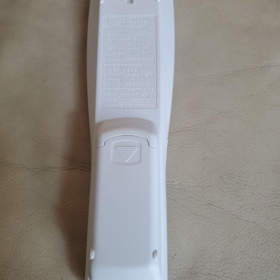 専用　　Fujitsu エアコン用リモコン AR-FDA1J　AR-FDA3J