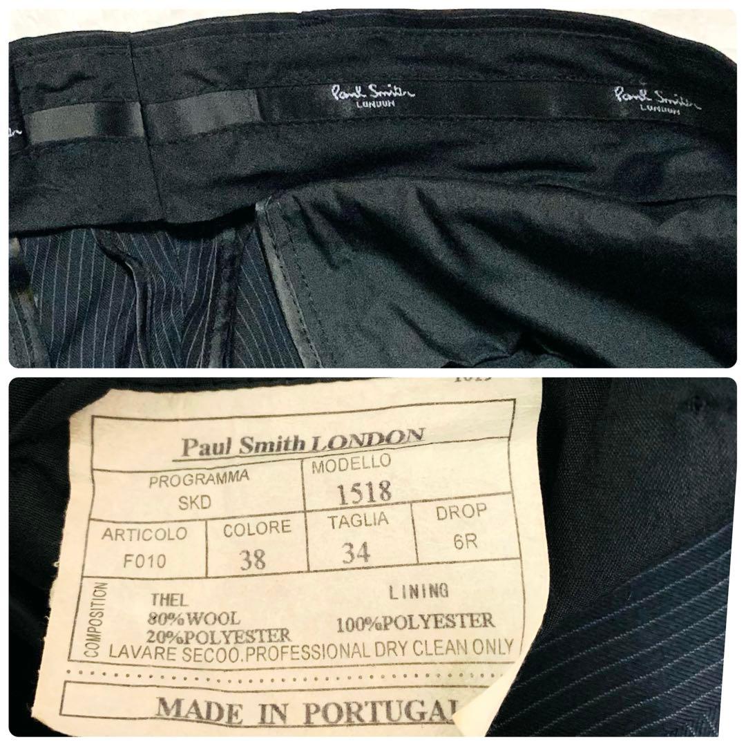 美品 ポールスミス スーツ 小花柄 総裏地 ブラック ストライプ 50サイズ