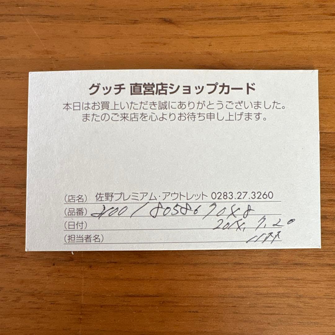 GUCCI ベージュ レザー バッグ