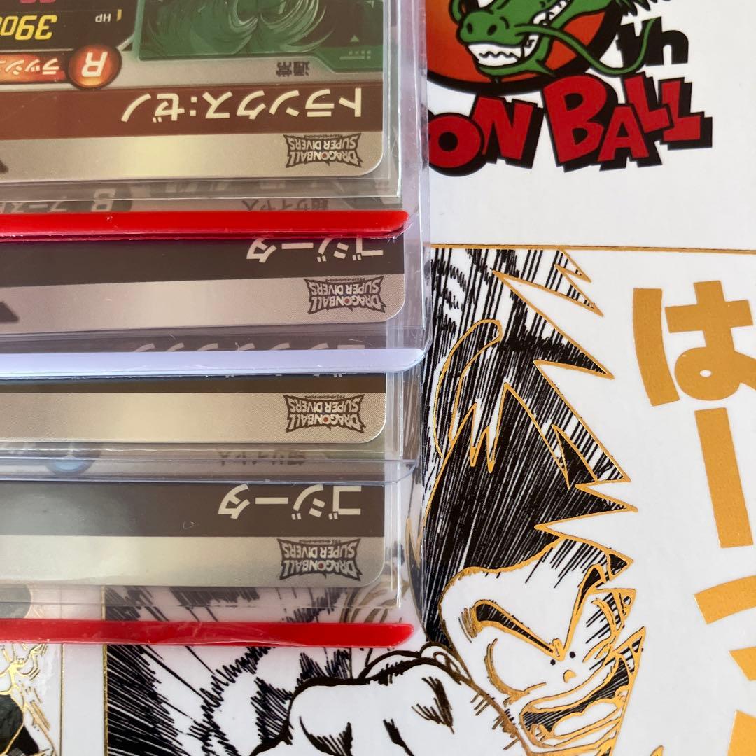 ドラゴンボールカード sdv7-054 sdv7-062 sdv8-021 sdva-003