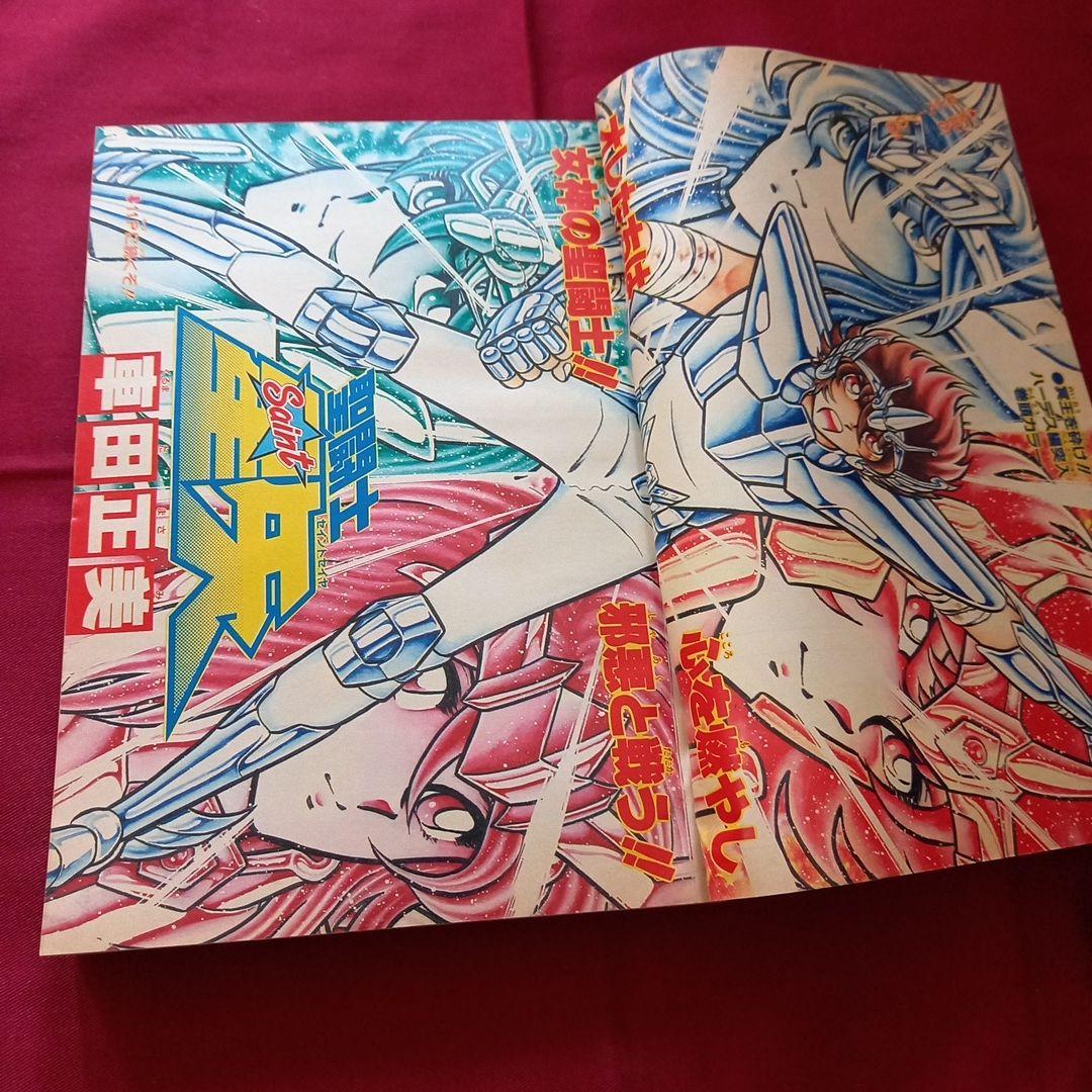 【当時物美品】週刊 少年 ジャンプ 1989年12号 漫画 アニメ