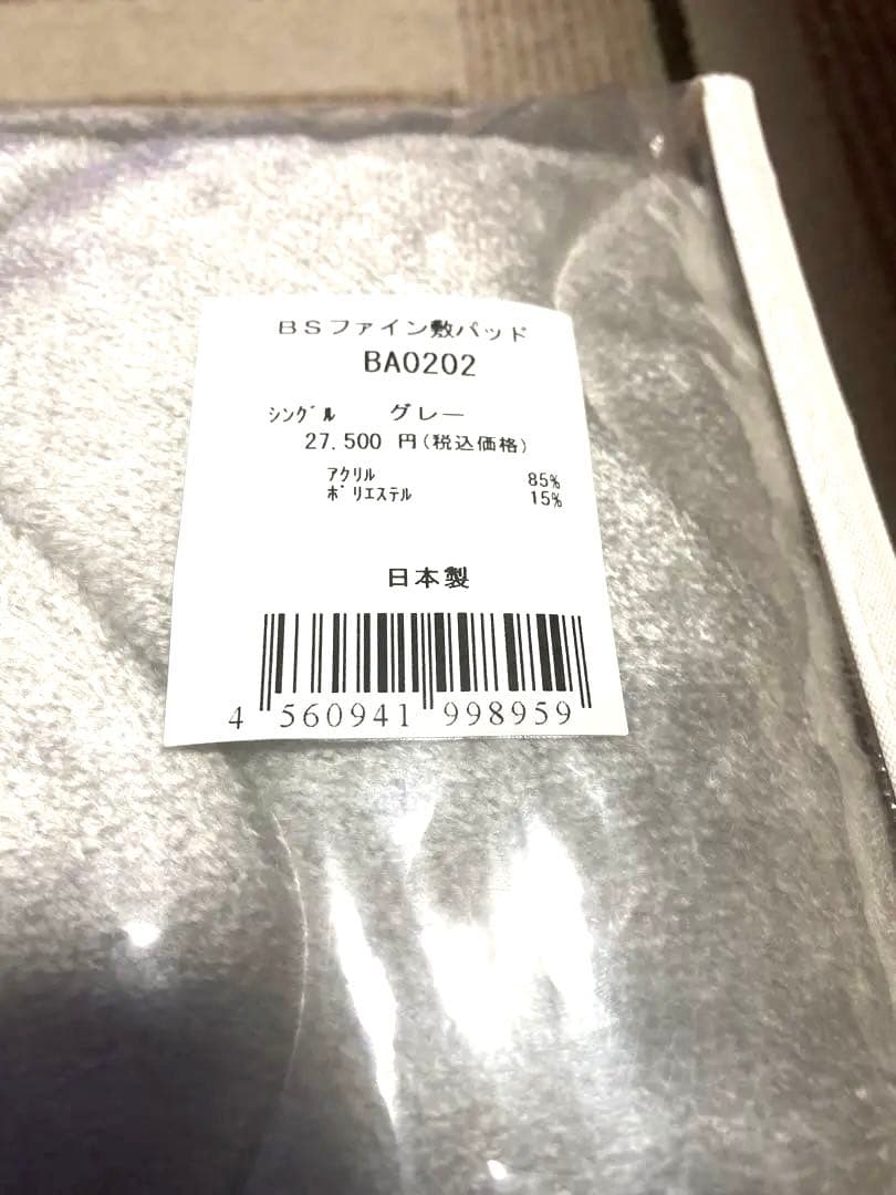 ころぽっくるさん専用　　2点