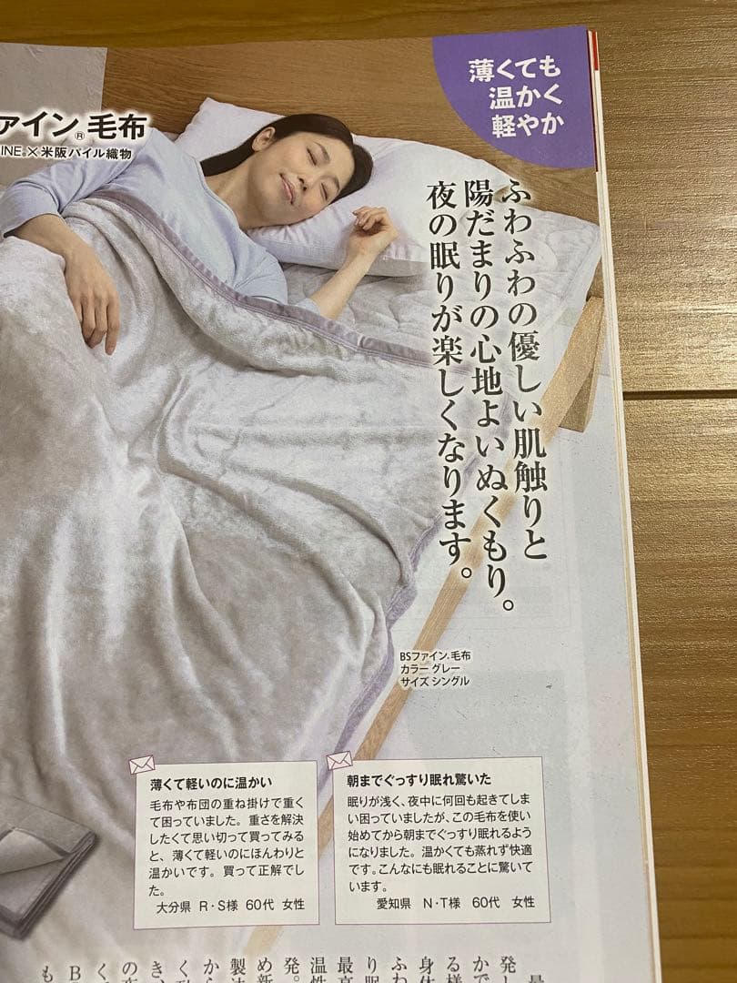 ころぽっくるさん専用　　2点