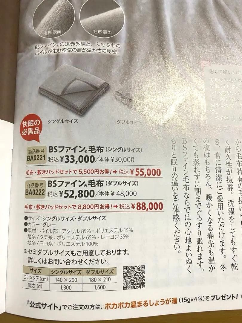 ころぽっくるさん専用　　2点