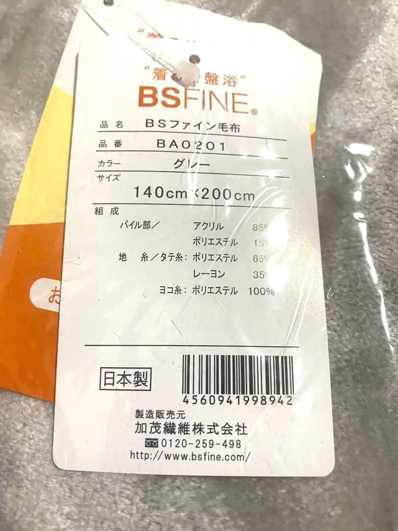 ころぽっくるさん専用　　2点