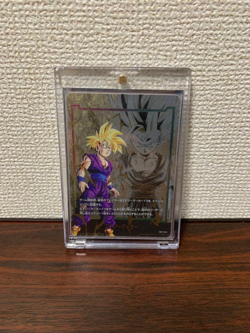 ロ*ゼ様 ドラゴンボールフュージョンワールド孫悟飯エナジーマーカーパラレル