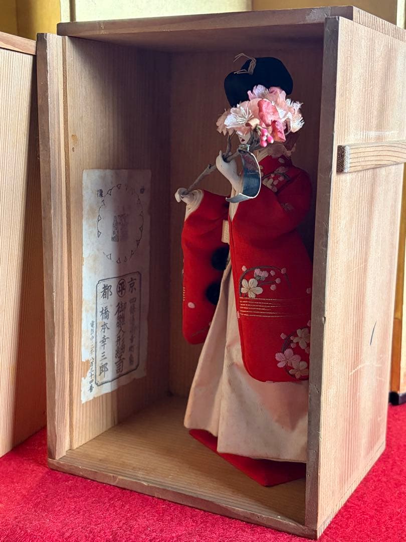 桜持ち稚児人形 京都 丸平 橋本幸三郎製 昭和初期　　　　　雛人形 雛かざり