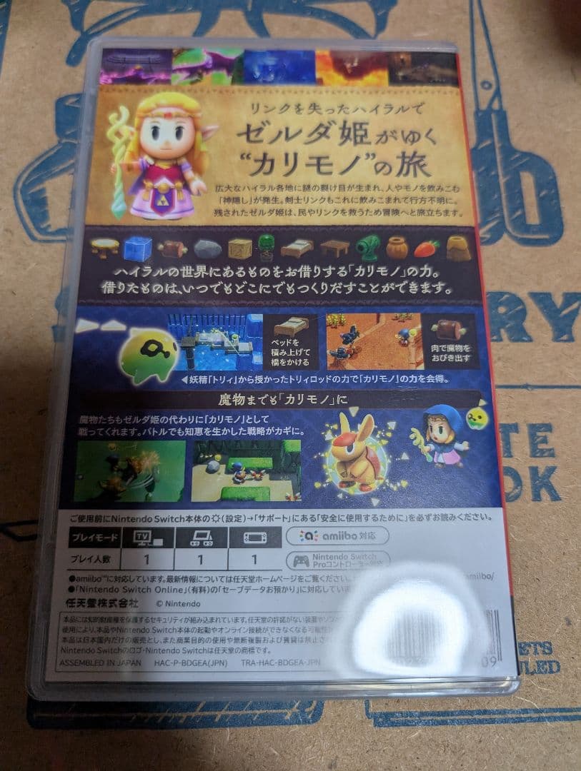 Switch ソフトセット