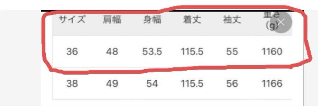 【NOBLE】Super160's リバーワイドカラーコート