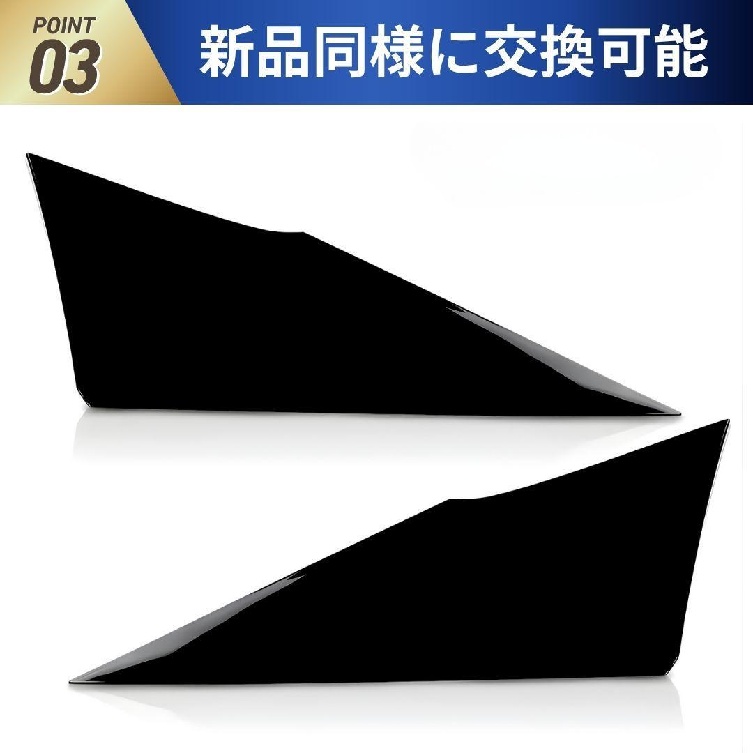 プリウス Cピラー ZVW50系 62505-47012 62506-47012