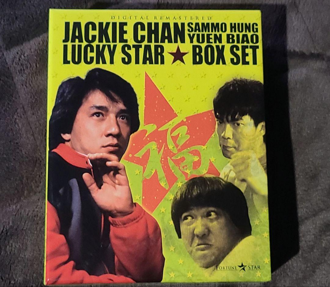 【廃盤】ジャッキーチェン　福星　Blu-rayセット