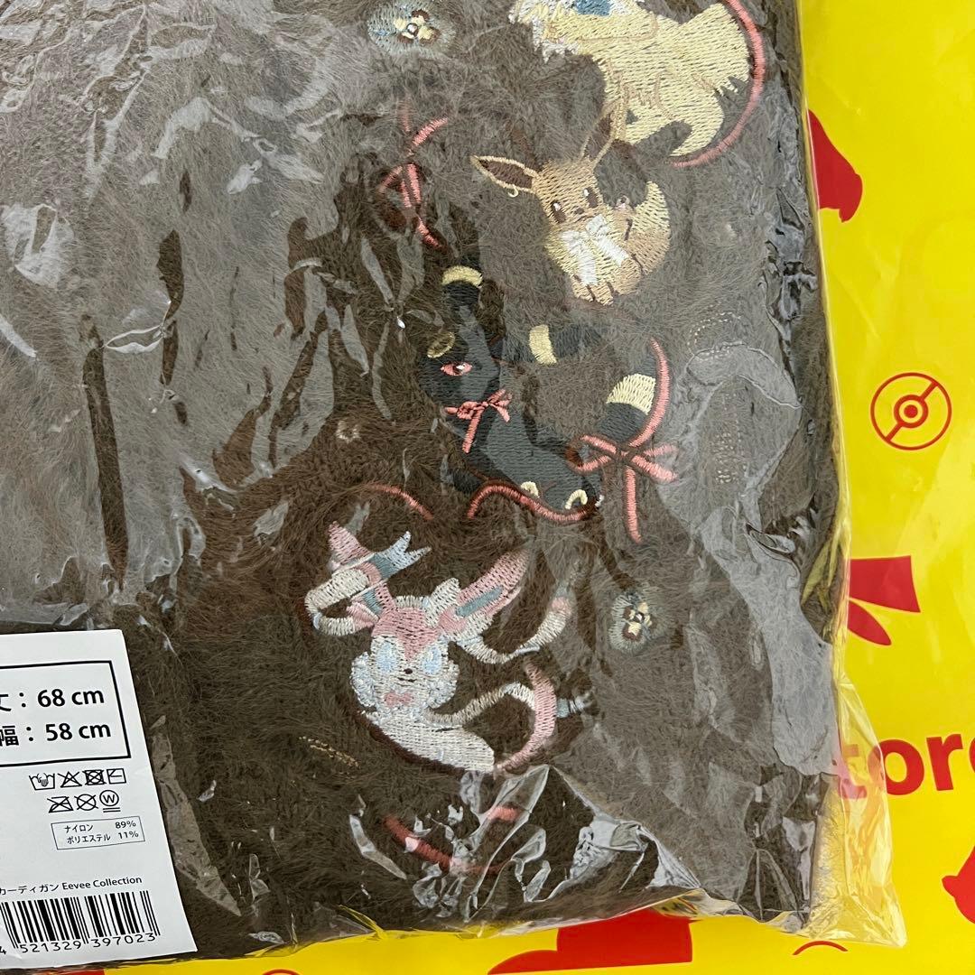 【新品未開封】カーディガン Eevee Collection イーブイ
