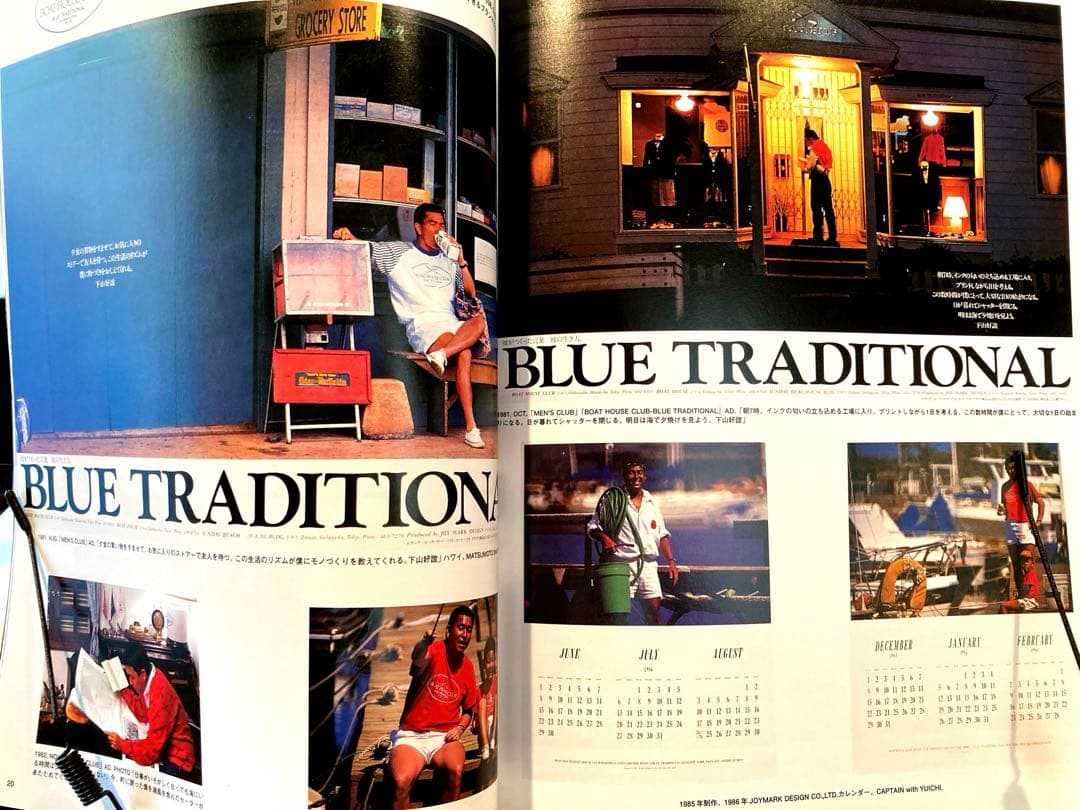 下山キャプテンとジョイマークデザインの軌跡が記録された超貴重なログ本2nd です