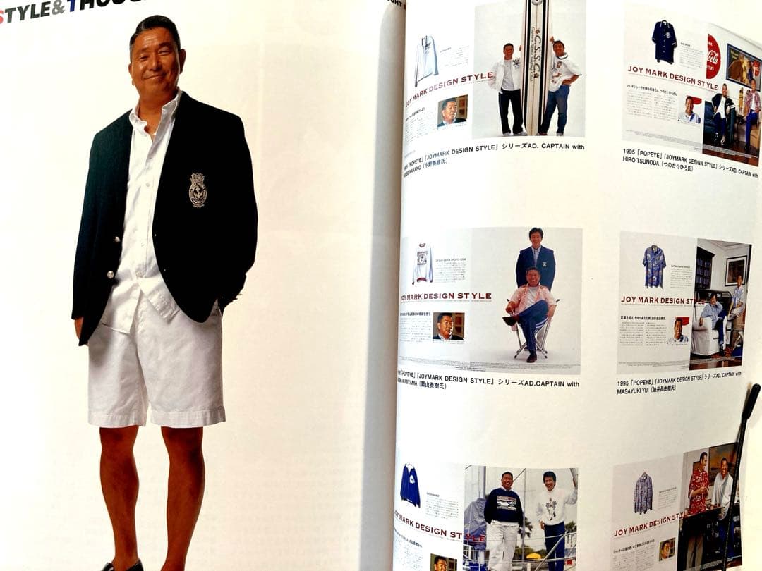 下山キャプテンとジョイマークデザインの軌跡が記録された超貴重なログ本2nd です