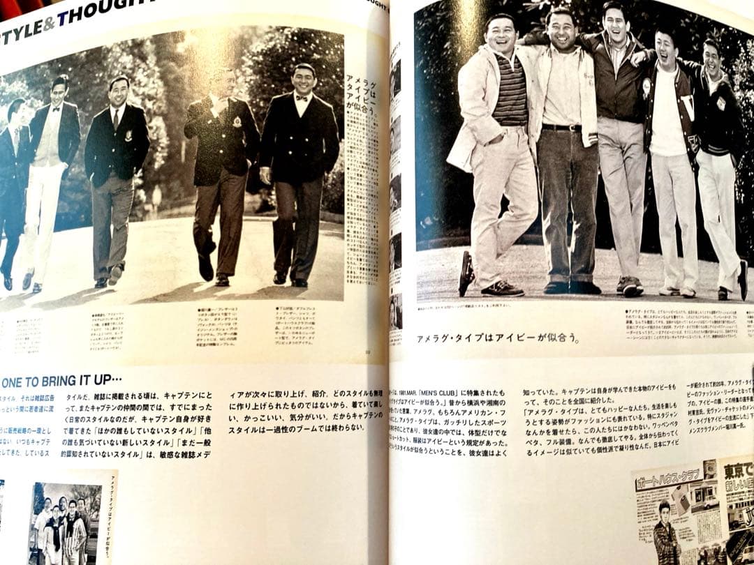 下山キャプテンとジョイマークデザインの軌跡が記録された超貴重なログ本2nd です