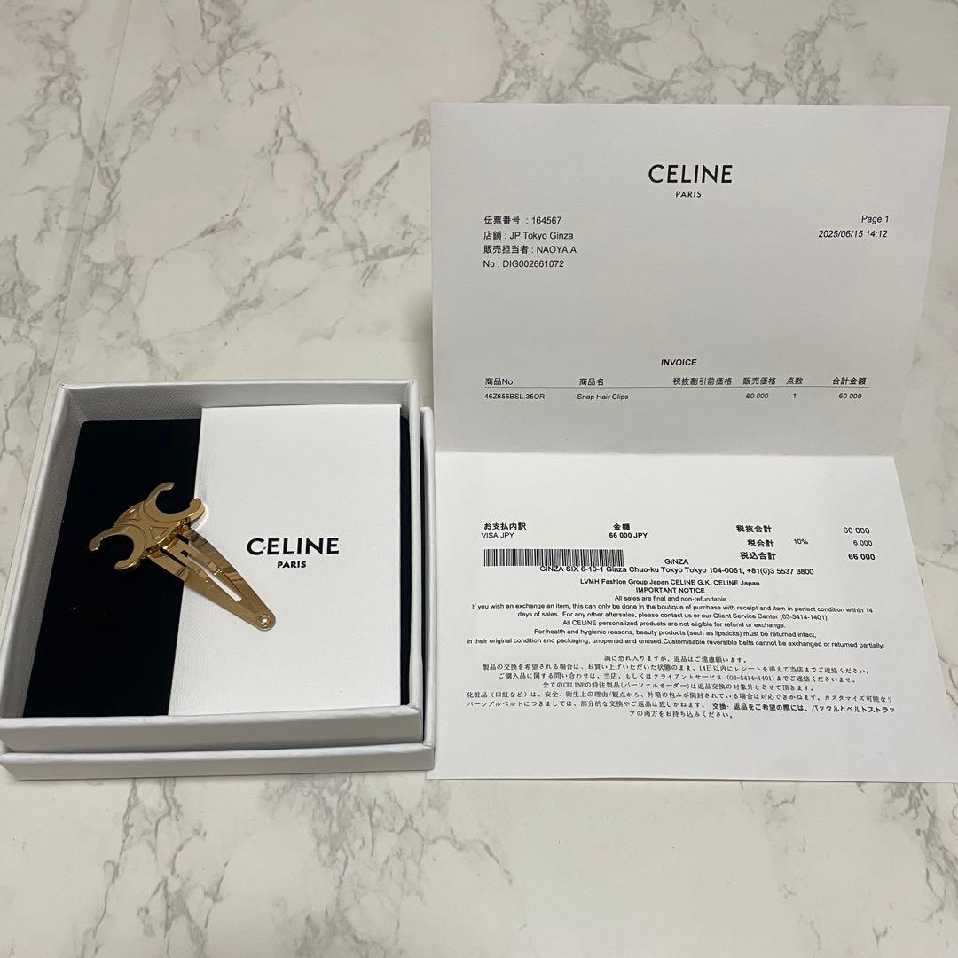 CELINE スナップヘアクリップ １つ ゴールド