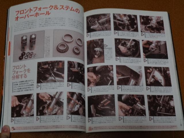 趣味・スポーツ・実用 GSX-S KATANA MASTER BOOK