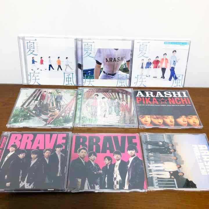 嵐 CD アルバム バラ売り可能