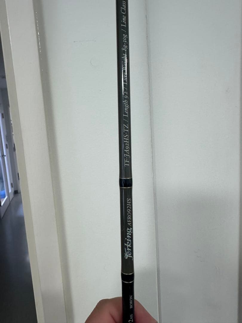 け*ん様 ソウルズ　ジャーキング9.2f