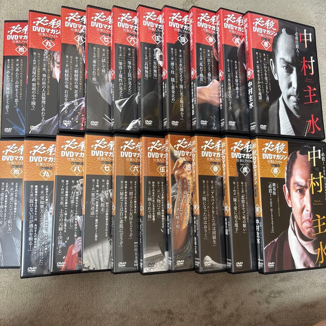 【良品】必殺シリーズ DVDマガジン