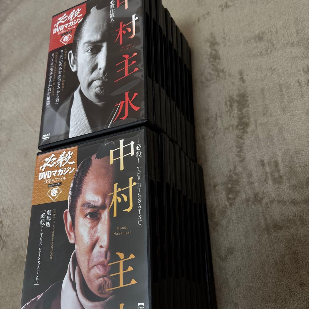 【良品】必殺シリーズ DVDマガジン