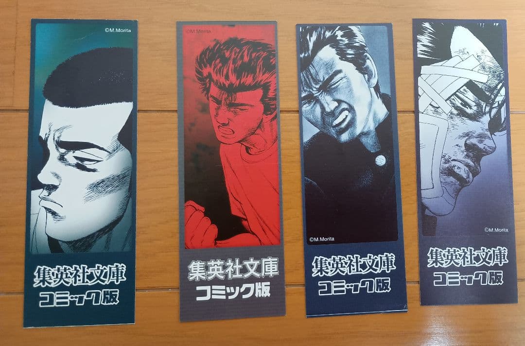 ろくでなしBLUES　文庫版