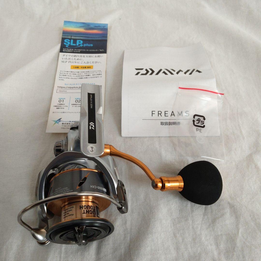 ダイワ　21フリームスLT 5000- CXH 【新品未使用品】