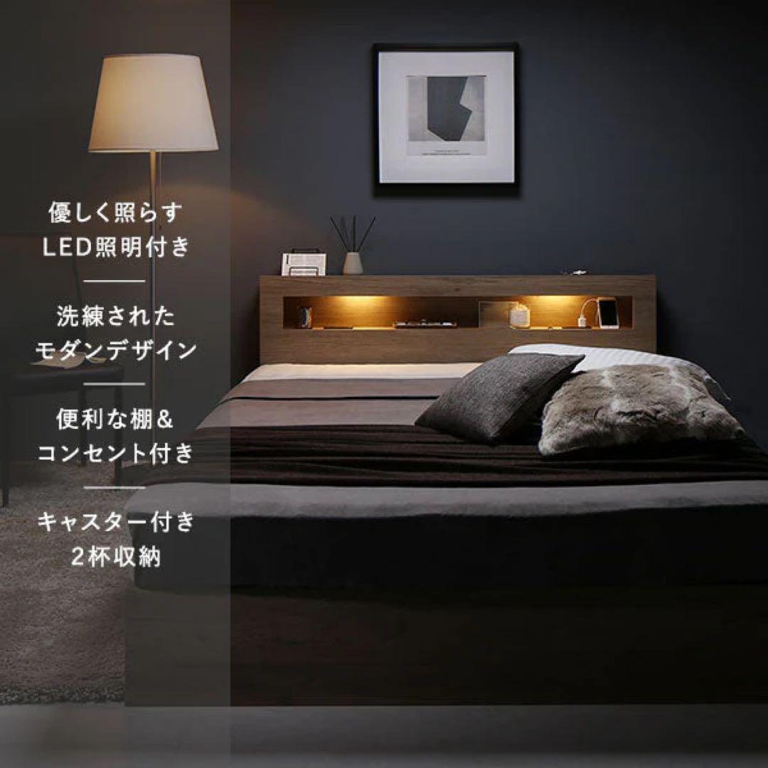 専用　RASIK セミダブルベッドフレーム　Rizon ライゾン