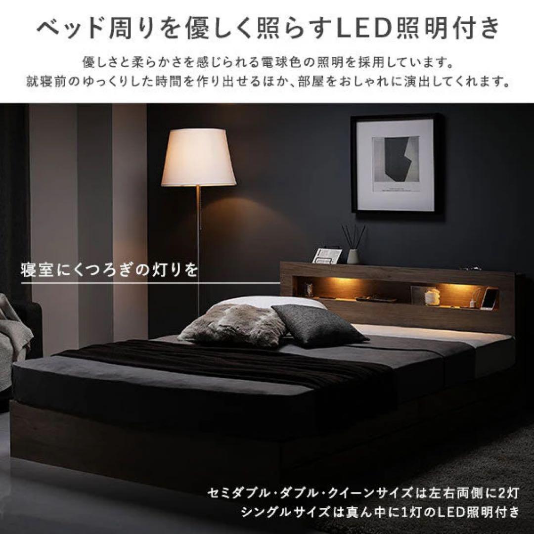 専用　RASIK セミダブルベッドフレーム　Rizon ライゾン