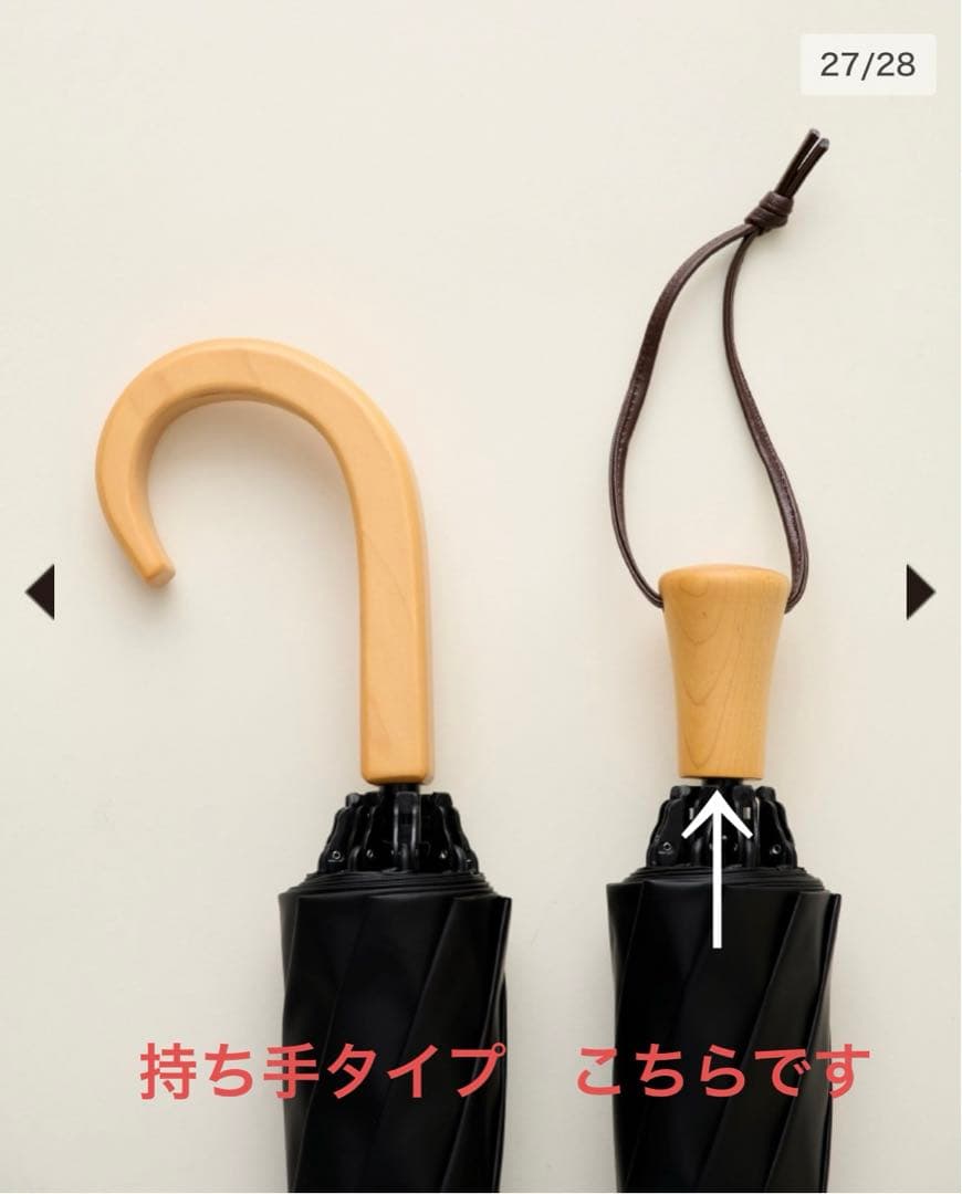 SUN BARRIER 100 2段折　コンビ　日傘