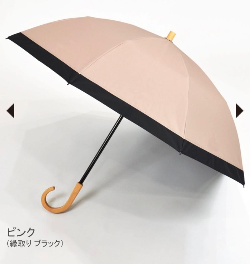 SUN BARRIER 100 2段折　コンビ　日傘