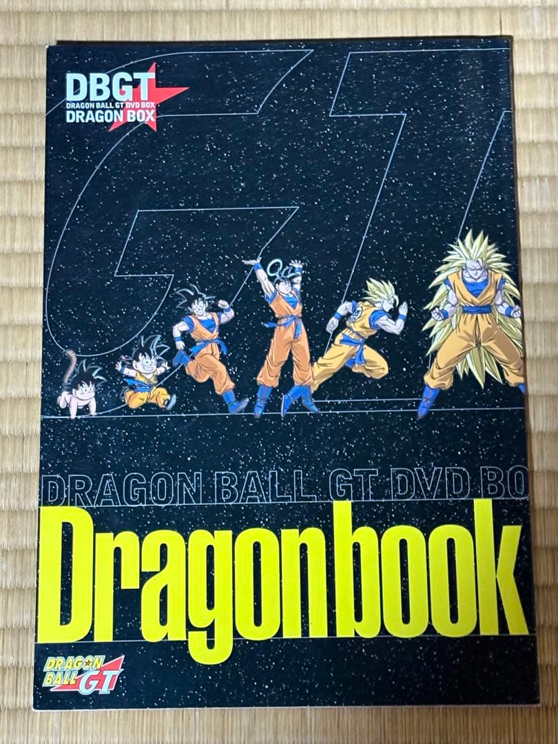 DRAGON BALL GT DVD-BOX DRAGON BOX GT編〈完…