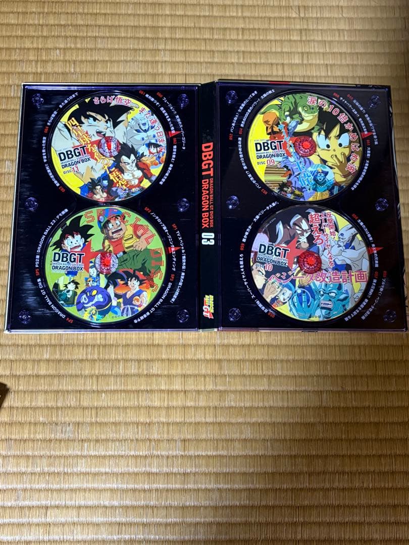 DRAGON BALL GT DVD-BOX DRAGON BOX GT編〈完…